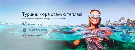 agency sunmar|Официальный сайт Sunmar – туроператор выгодных туров..